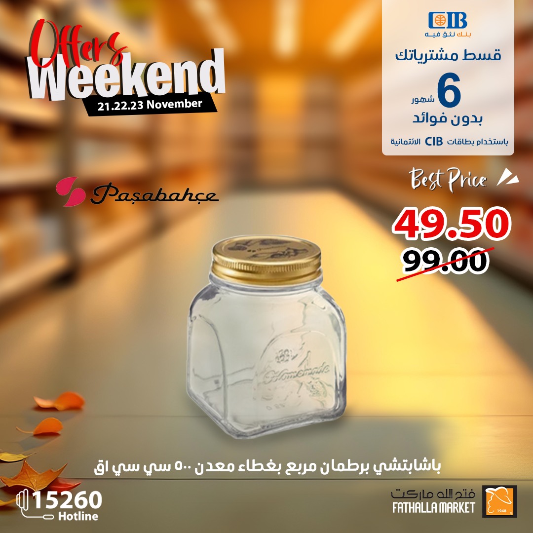 fathalla offers from 21nov to 23nov 2024 عروض فتح الله من 21 نوفمبر حتى 23 نوفمبر 2024 صفحة رقم 27